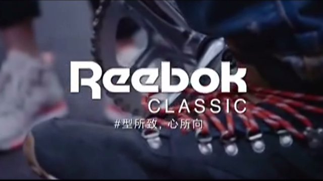 Reebok